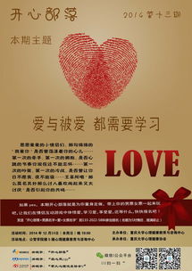 重庆大学心理健康教育与咨询中心 专业心理支持，守护学子心灵