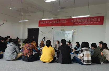 重庆高校暖心举措 关爱大学生心理健康日