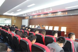 重庆交通职业学院土木建筑工程学院团总支2016-2017学年下期干部培训要点及心理咨询指导